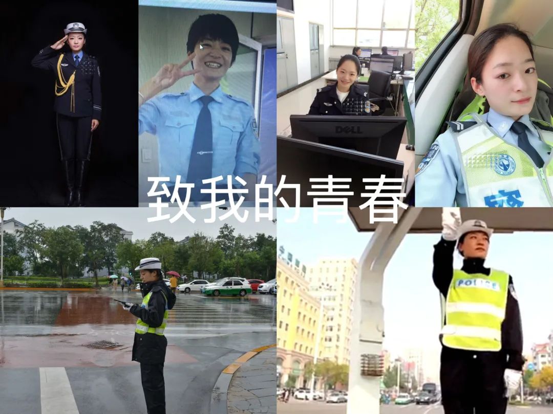 曾经，我是一名交警，辞职后，我用这个方法9个月赚了55万