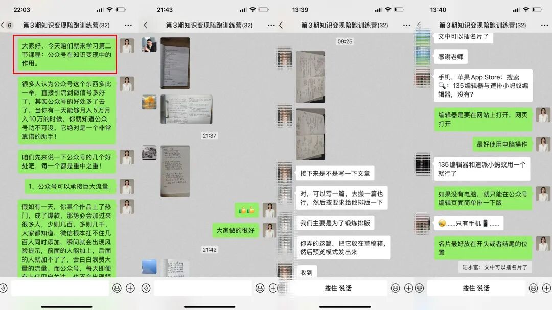 公众号3天挣了1347，业余时间也能月入过万，新手闭眼做的互联网项目